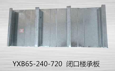 引起樓承板出現裂縫的原因有哪些?