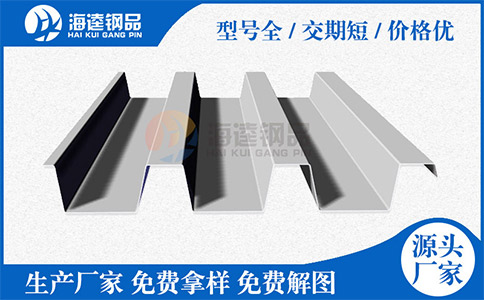 樓承板多少錢(qián)一平